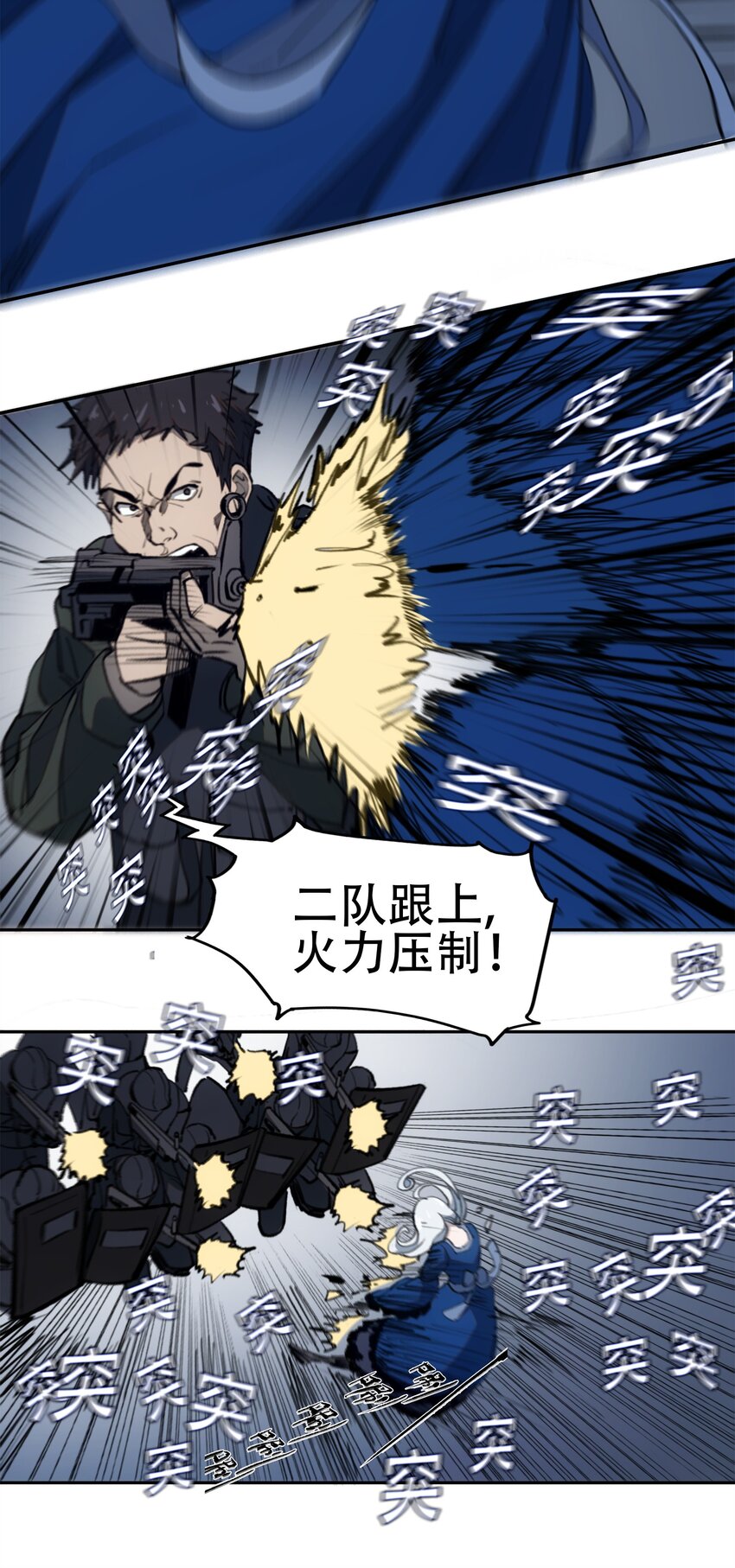 33 玲儿(1/2)-第35话