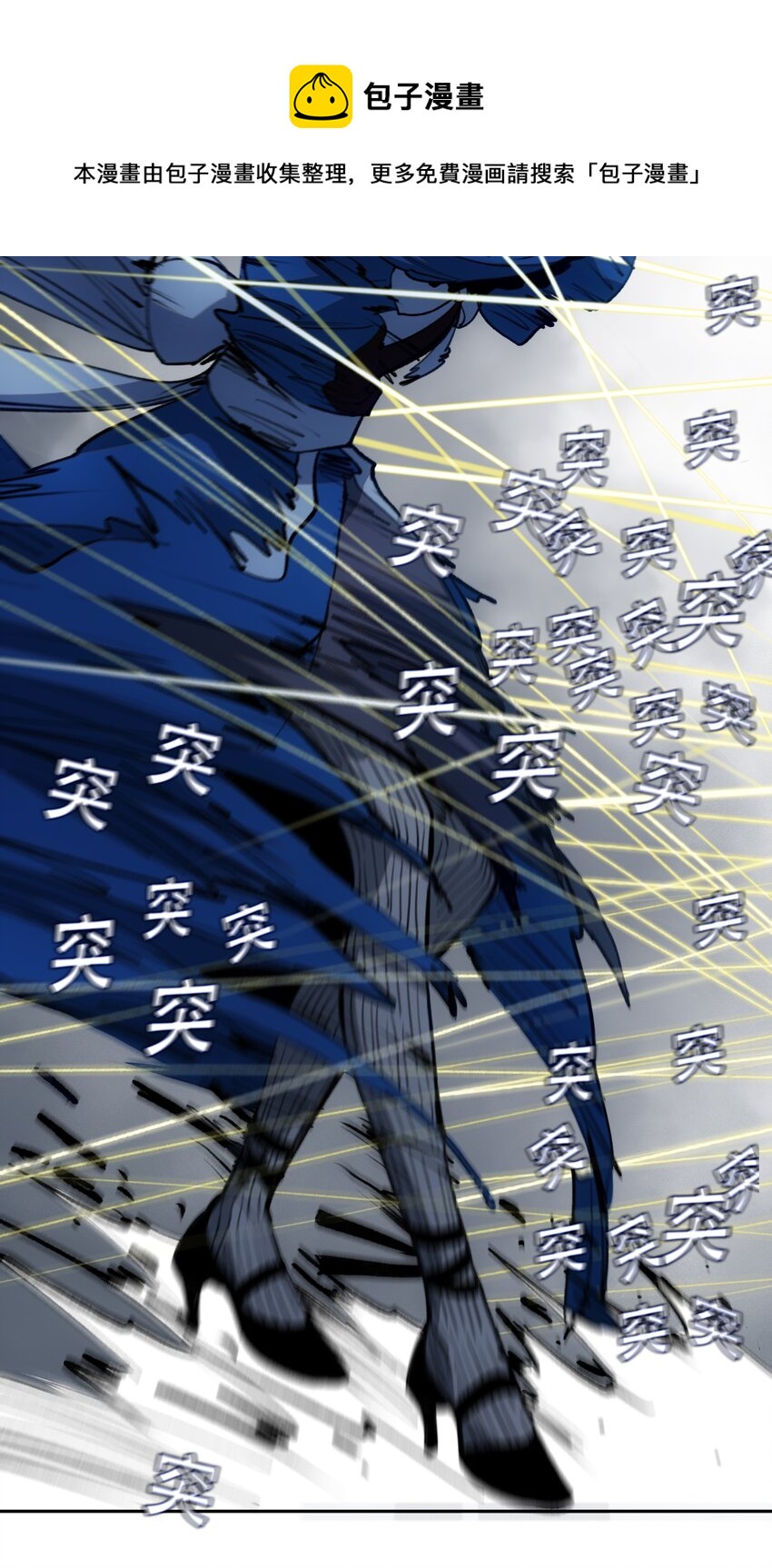 33 玲儿(1/2)-第35话