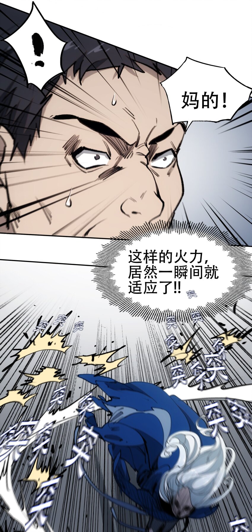33 玲儿(1/2)-第35话