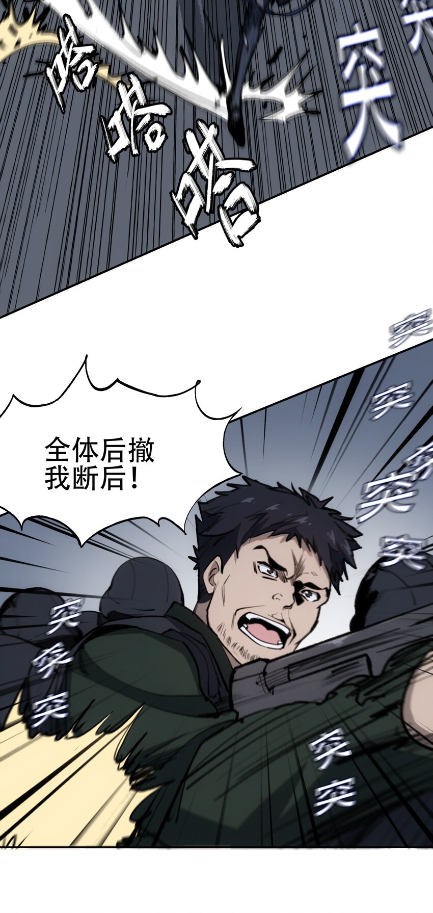 33 玲儿(1/2)-第35话