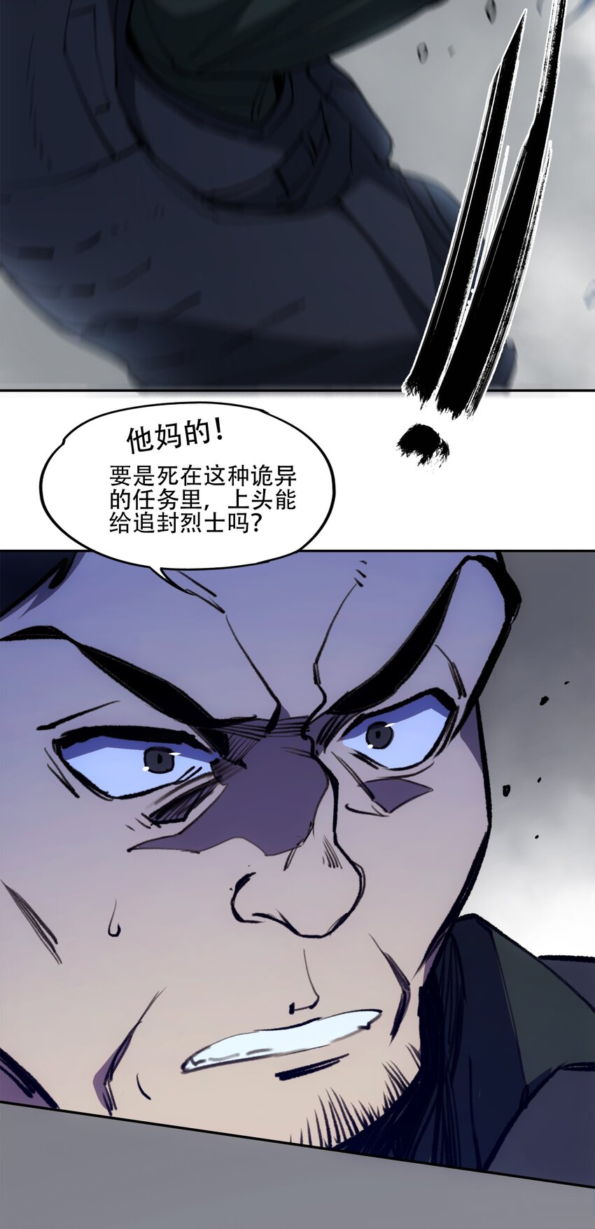 33 玲儿(1/2)-第35话