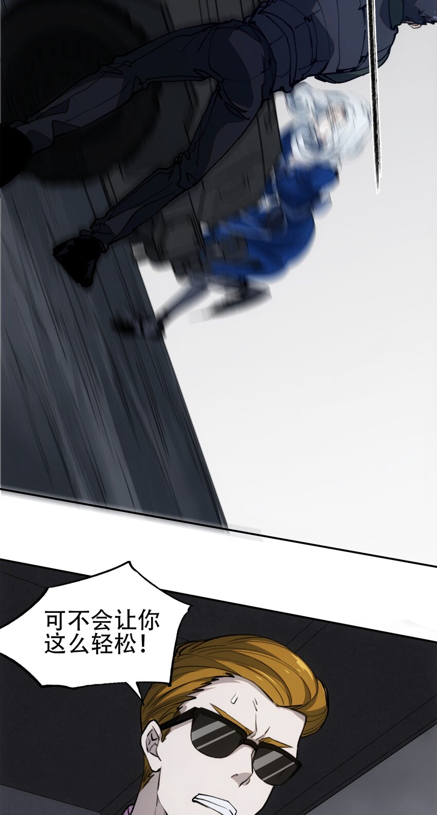 33 玲儿(1/2)-第35话