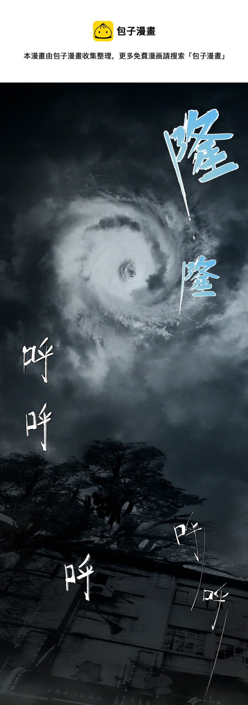 33 玲儿(1/2)-第35话
