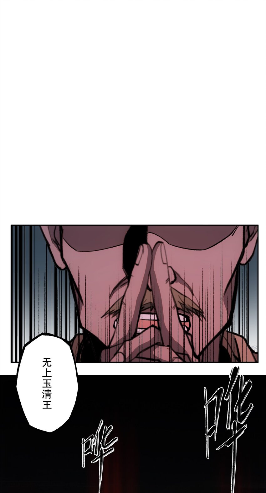 33 玲儿(1/2)-第35话