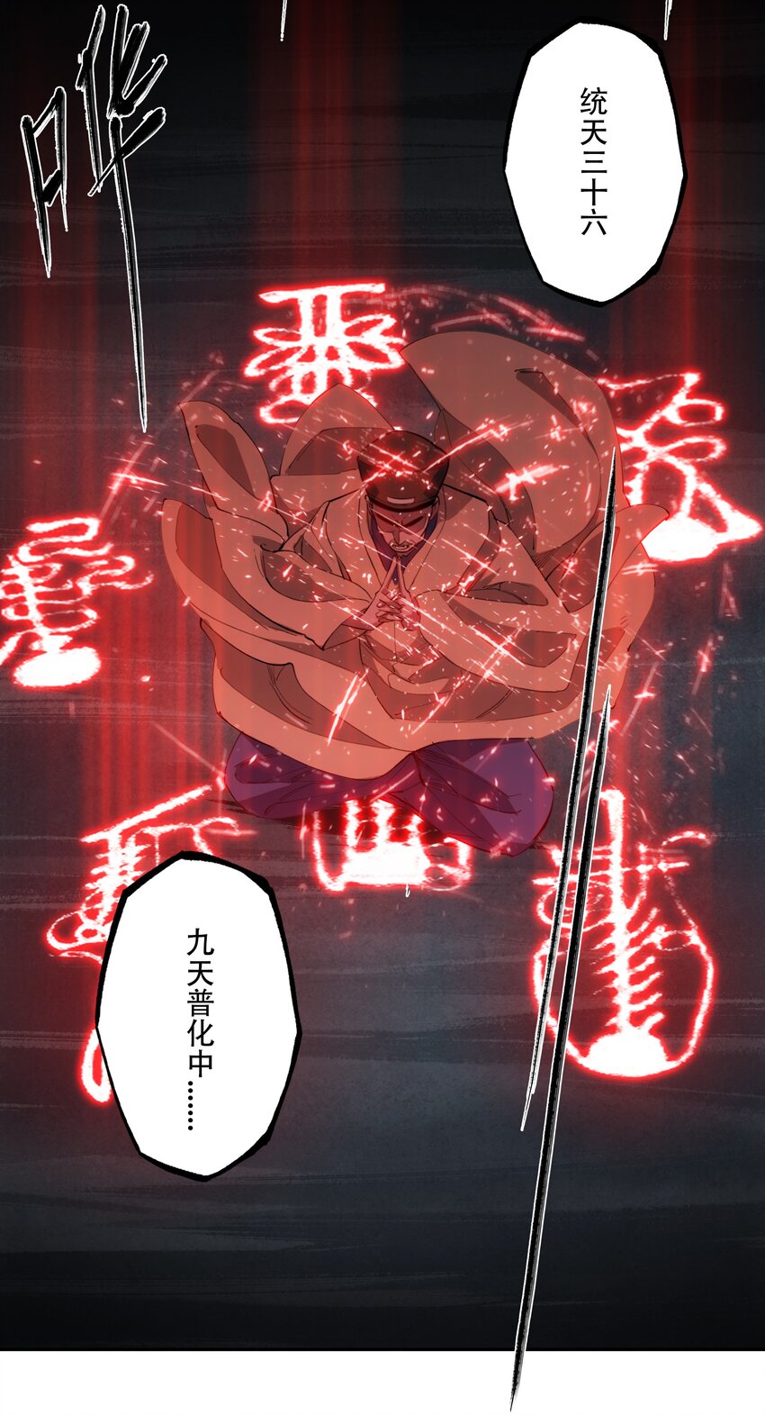 33 玲儿(1/2)-第35话