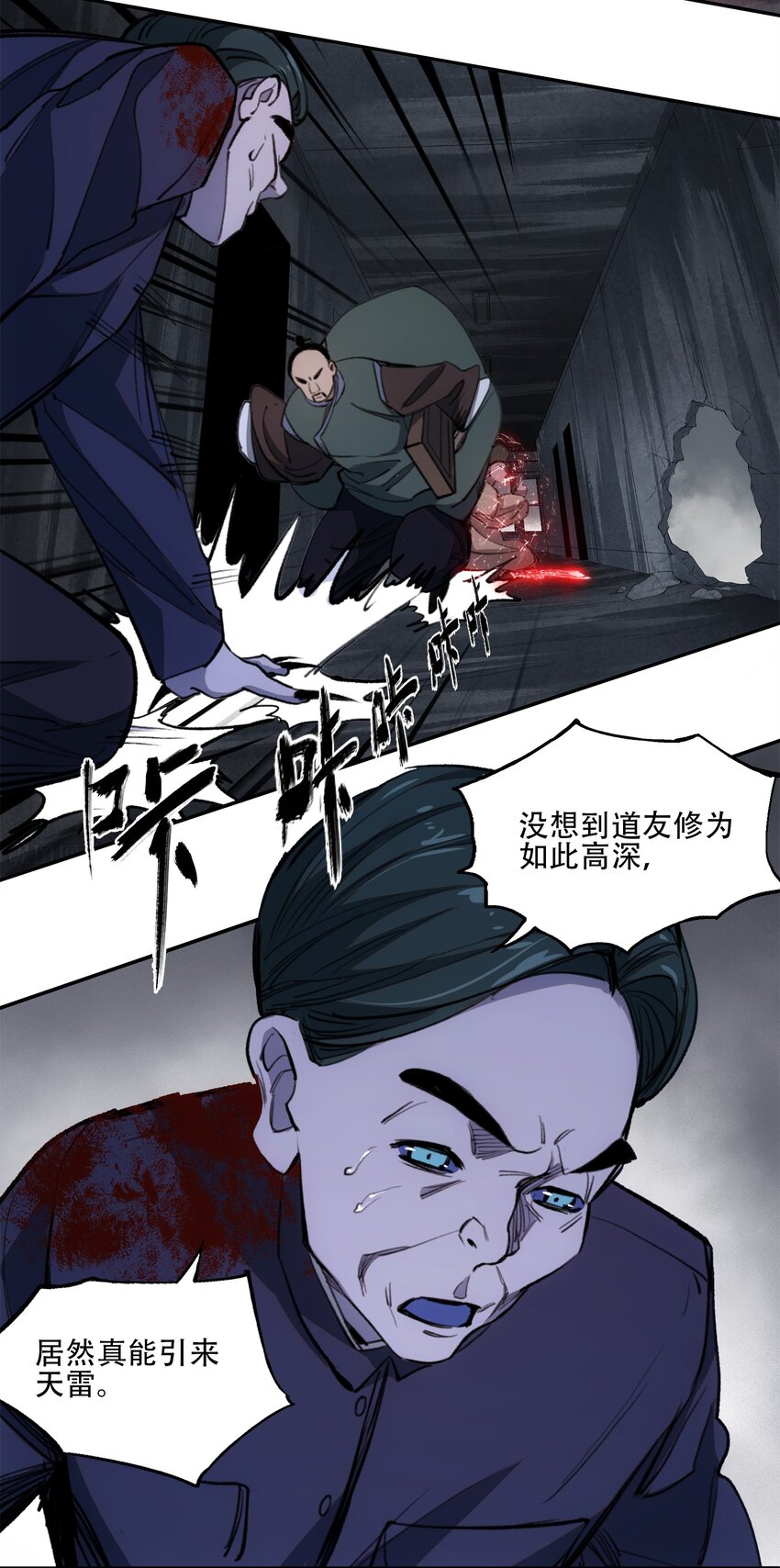 33 玲儿(1/2)-第35话