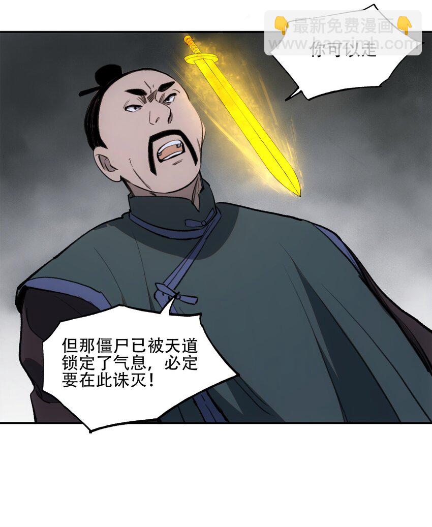 33 玲儿(1/2)-第35话