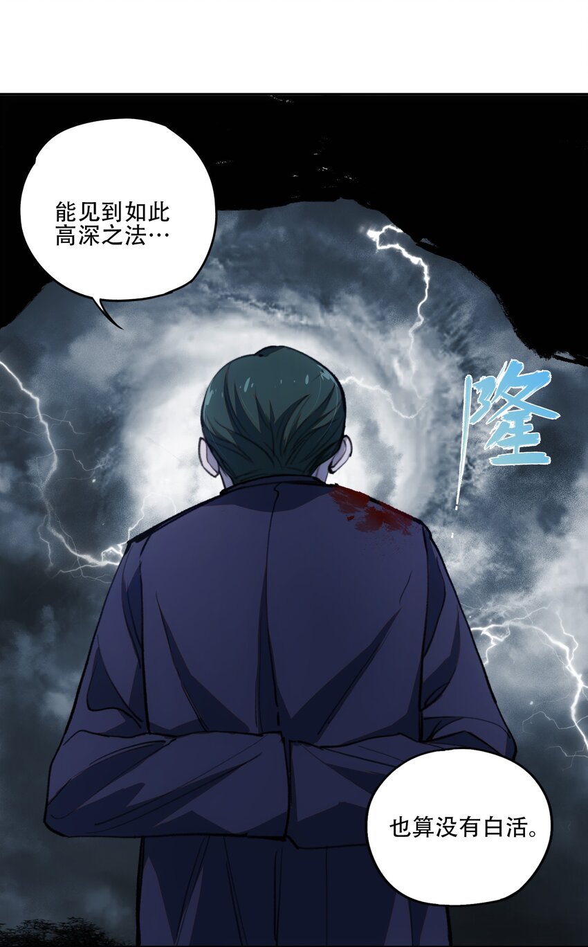 33 玲儿(1/2)-第35话