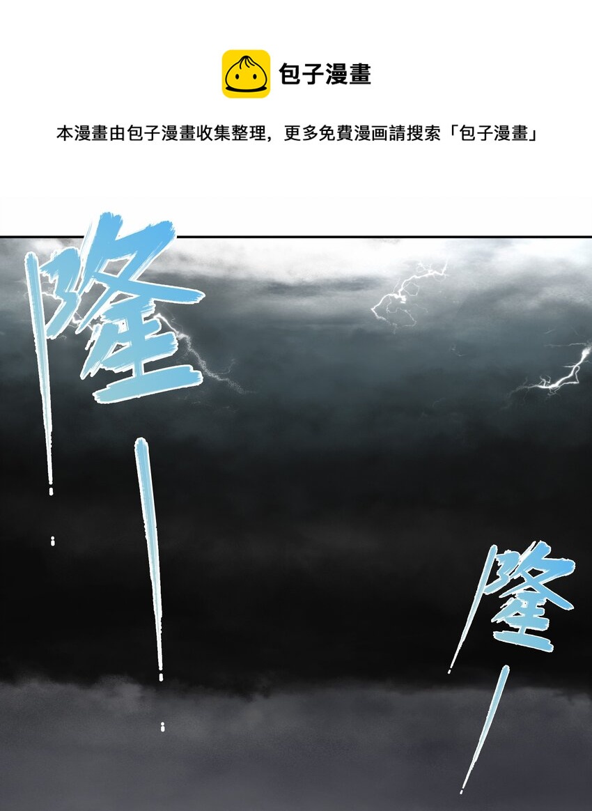 33 玲儿(1/2)-第35话