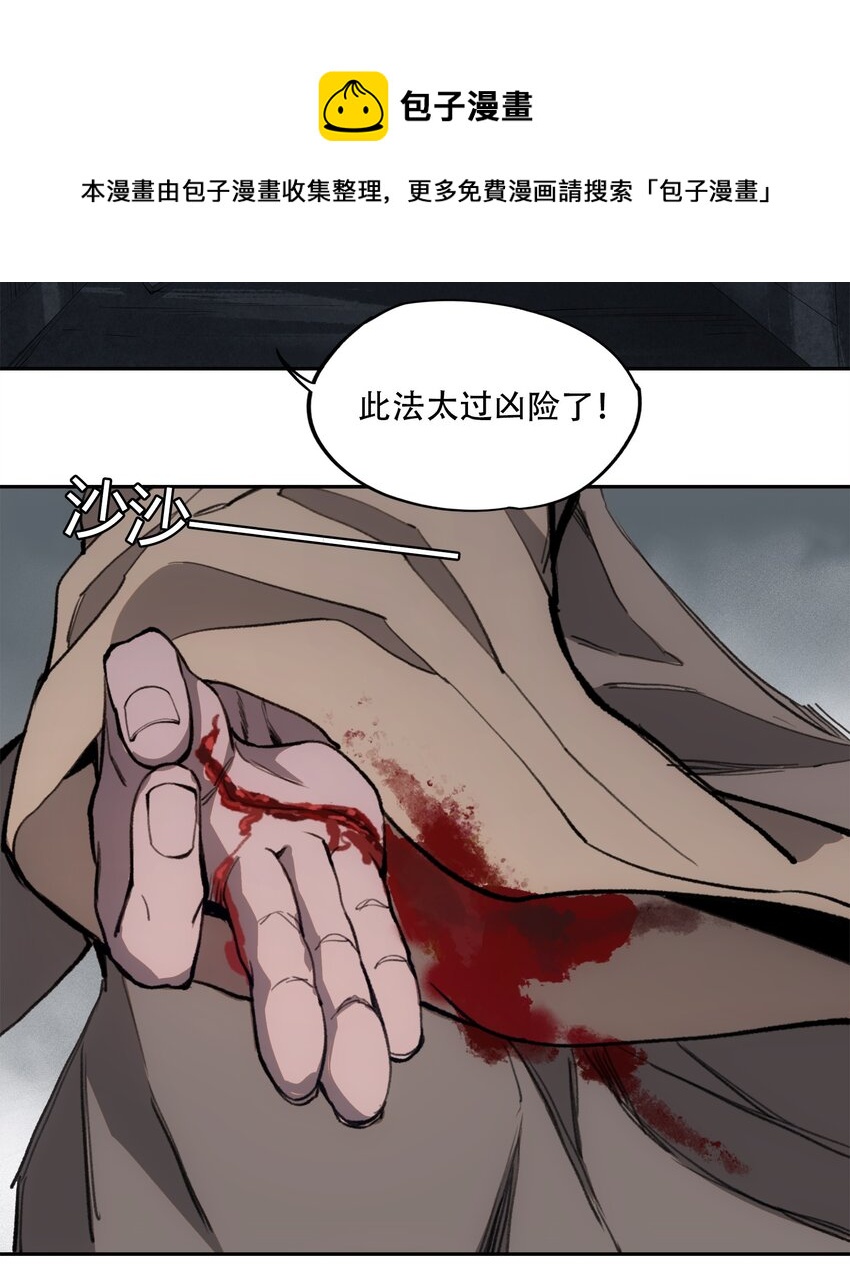 33 玲儿(1/2)-第35话