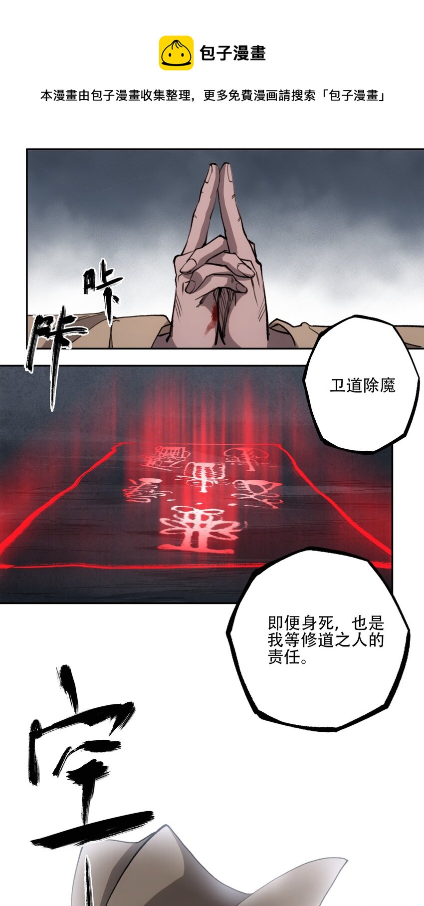 33 玲儿(1/2)-第35话