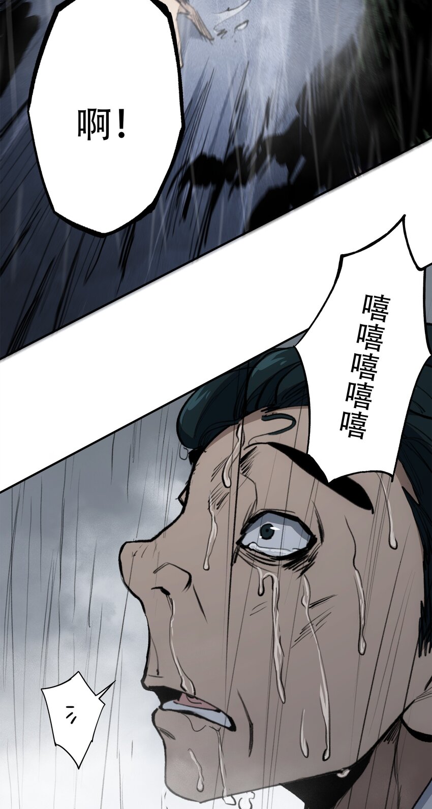 35 逆天而行(1/2)-第37话