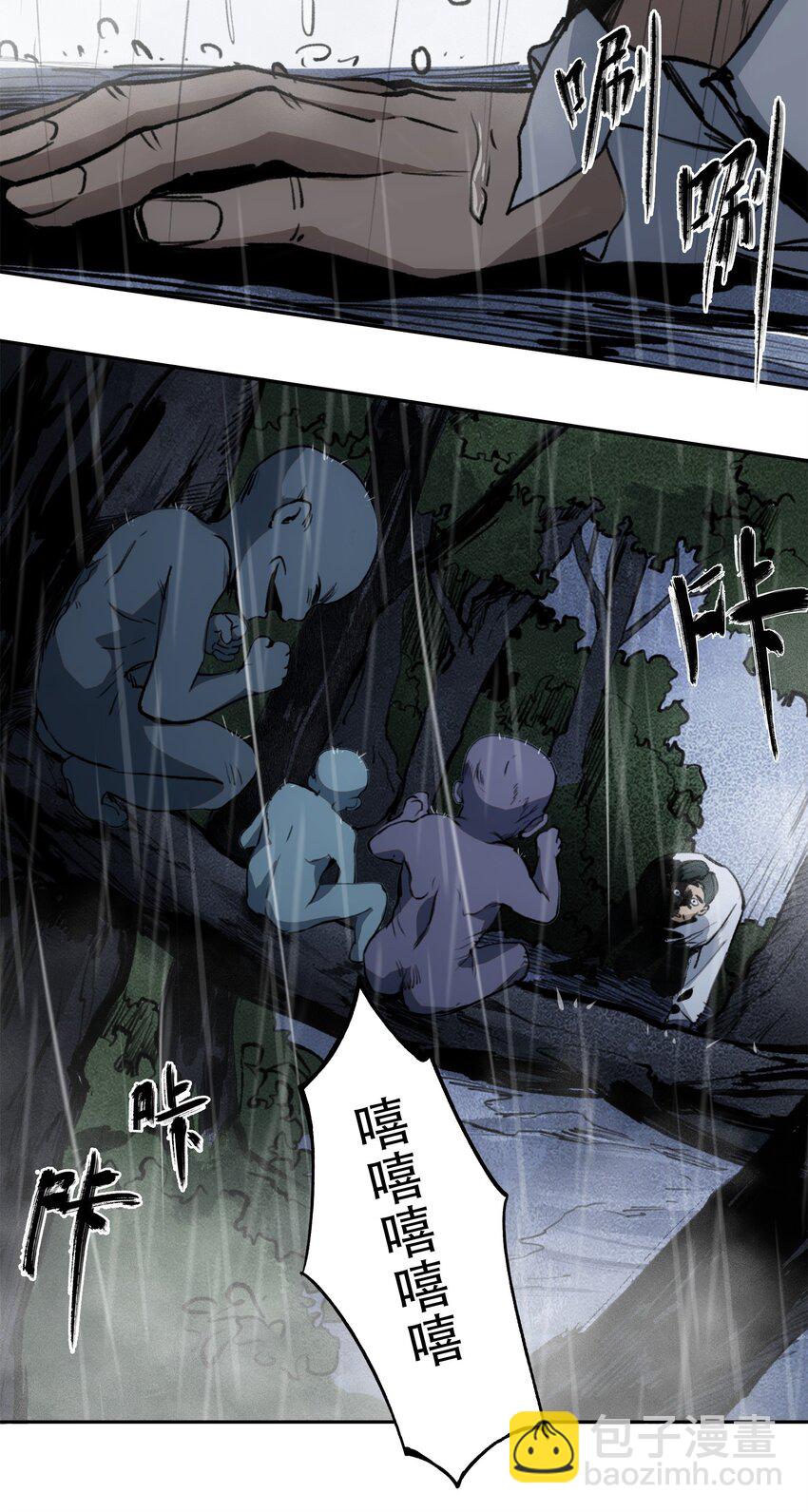 35 逆天而行(1/2)-第37话