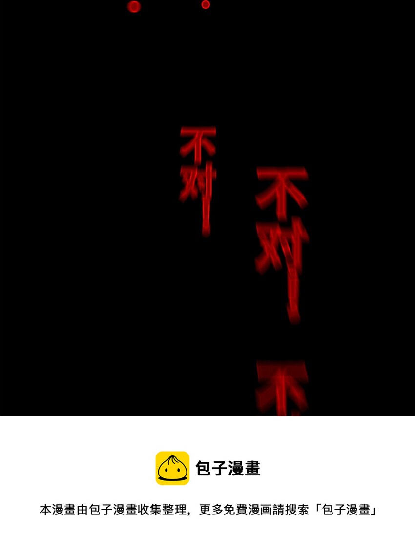 35 逆天而行(1/2)-第37话