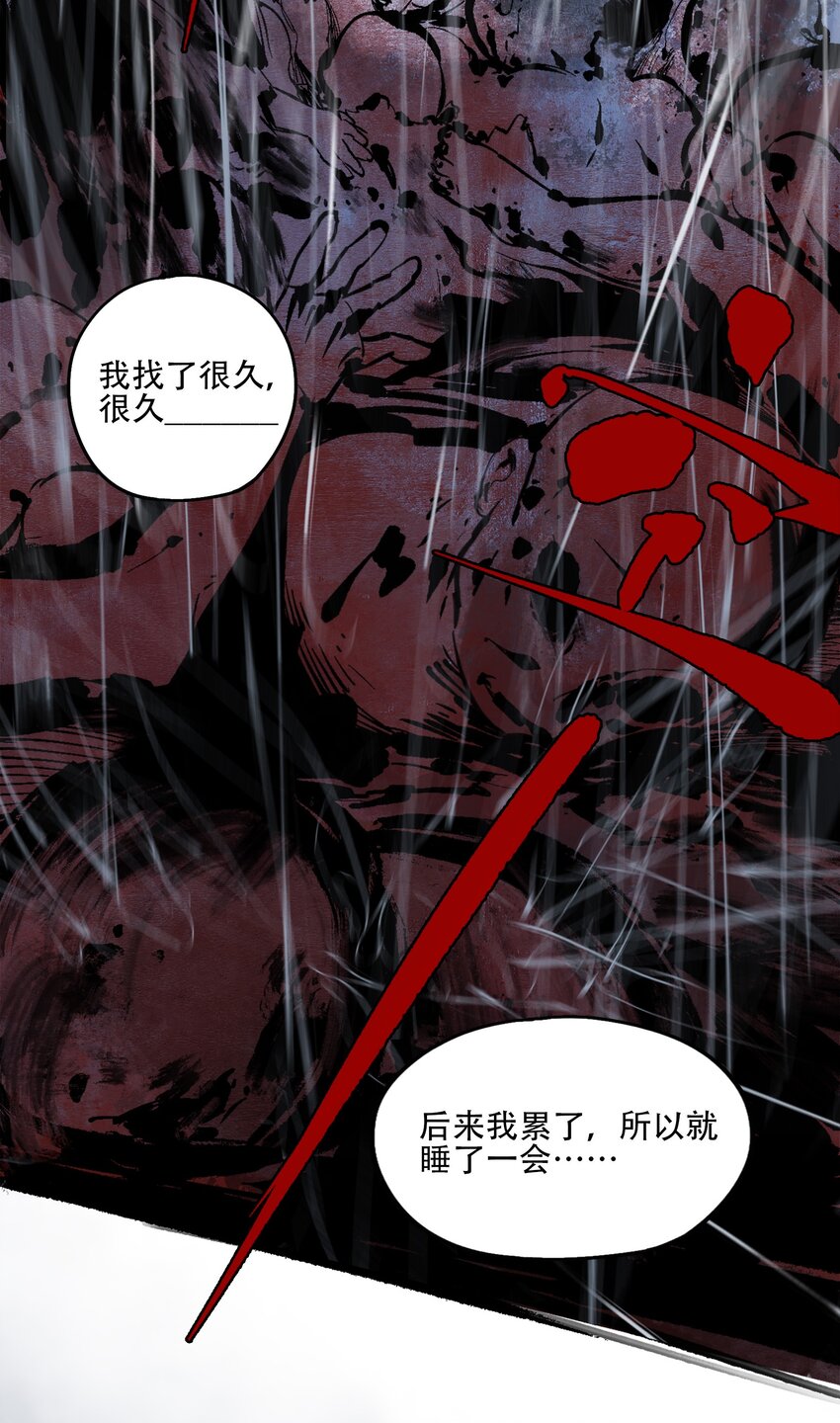35 逆天而行(1/2)-第37话