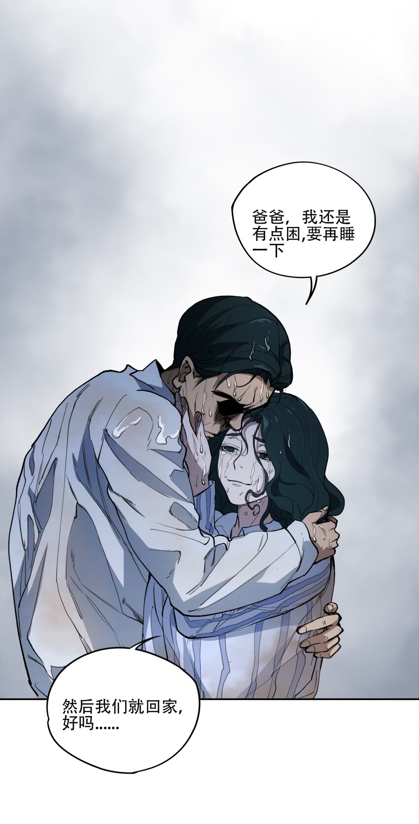 35 逆天而行(1/2)-第37话