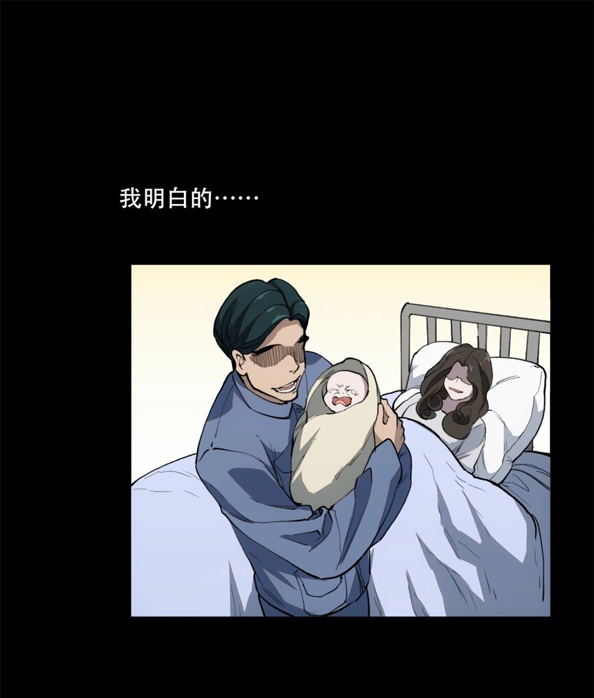 35 逆天而行(1/2)-第37话