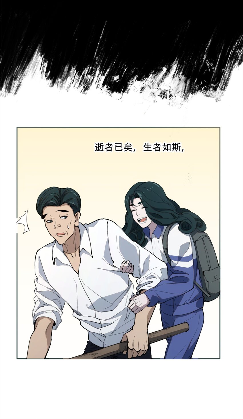 35 逆天而行(1/2)-第37话