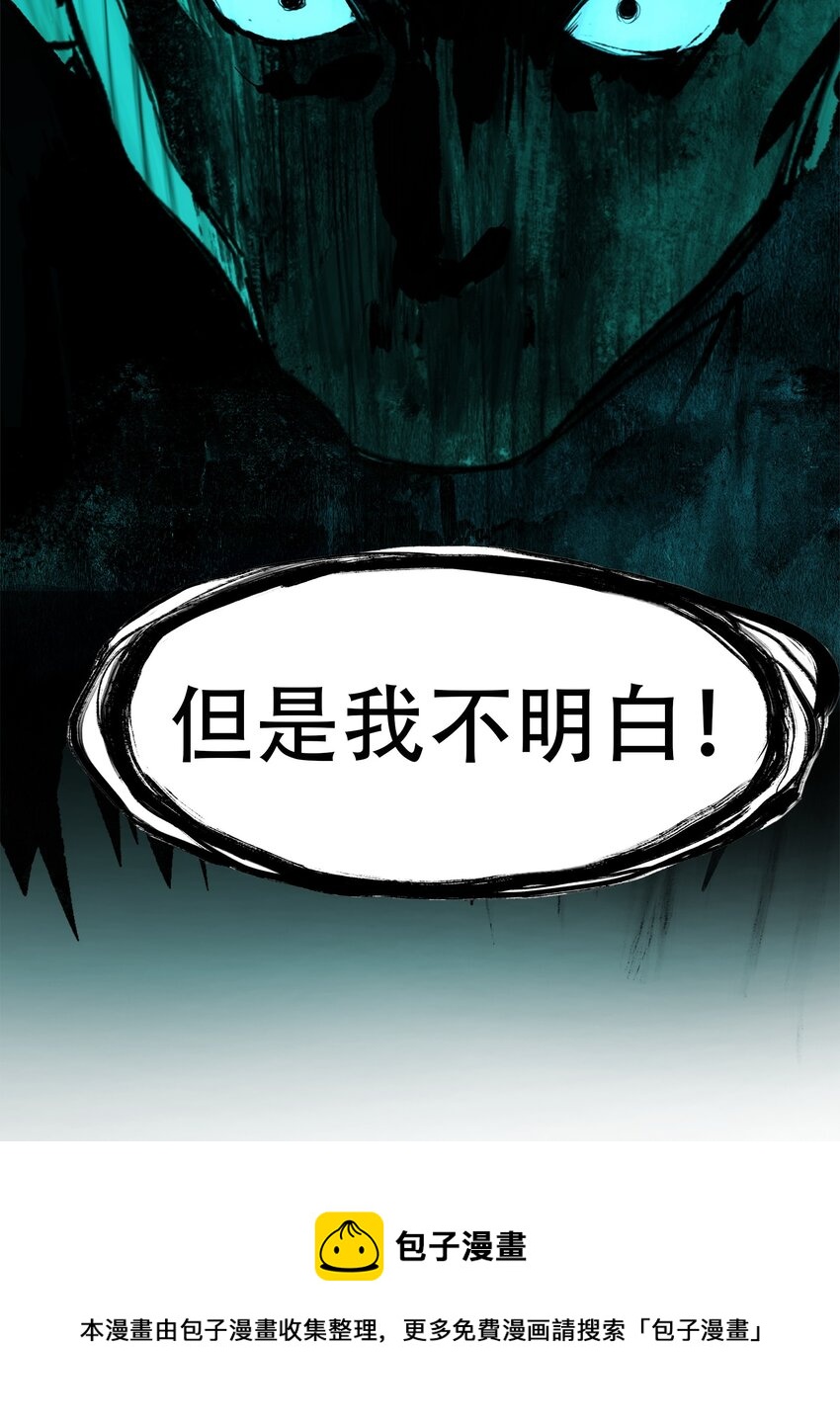 35 逆天而行(1/2)-第37话