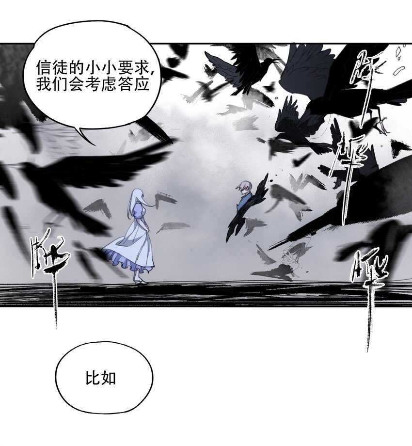 37 狭路重逢(1/2)-第39话
