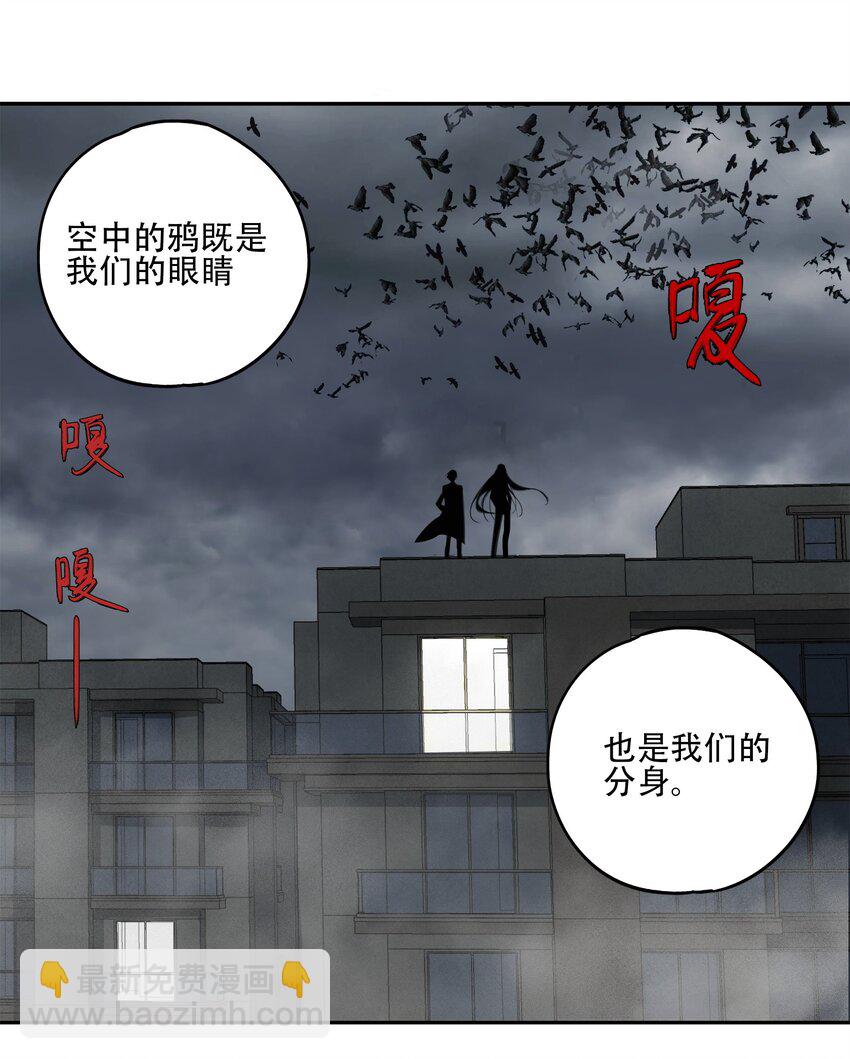 37 狭路重逢(1/2)-第39话