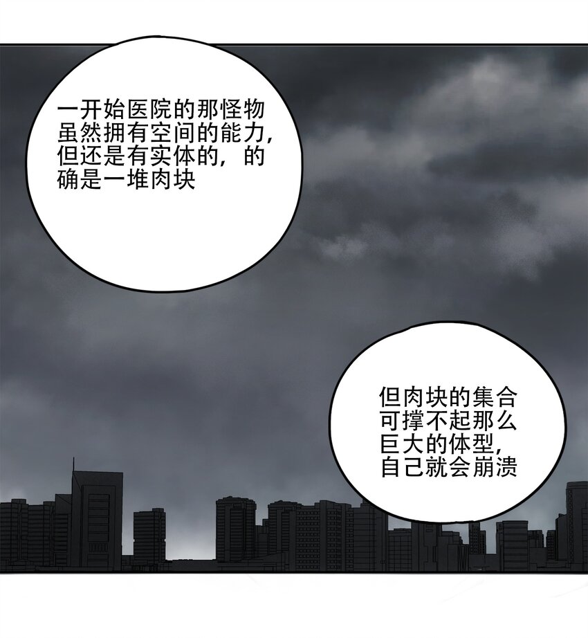 37 狭路重逢(1/2)-第39话