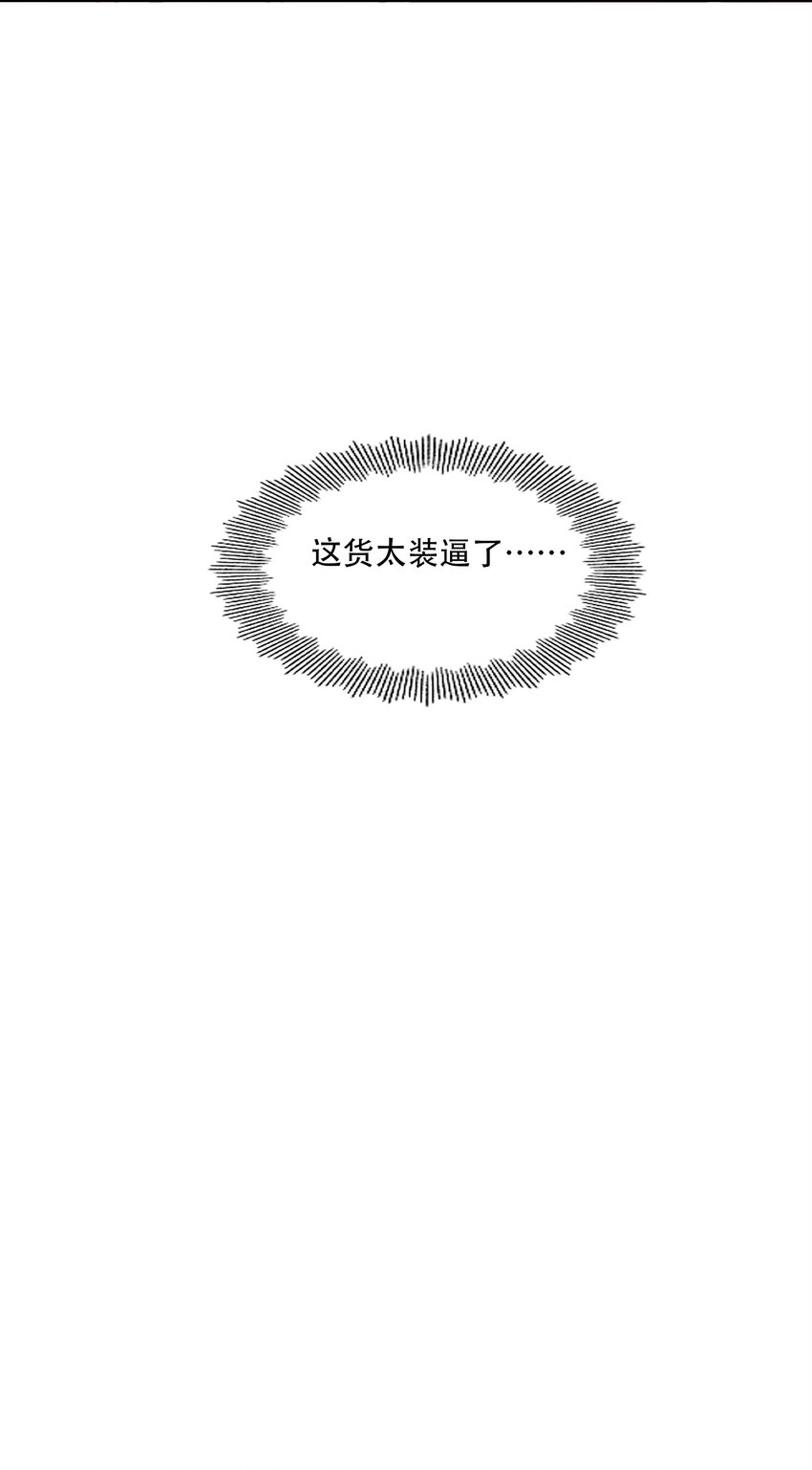 37 狭路重逢(1/2)-第39话