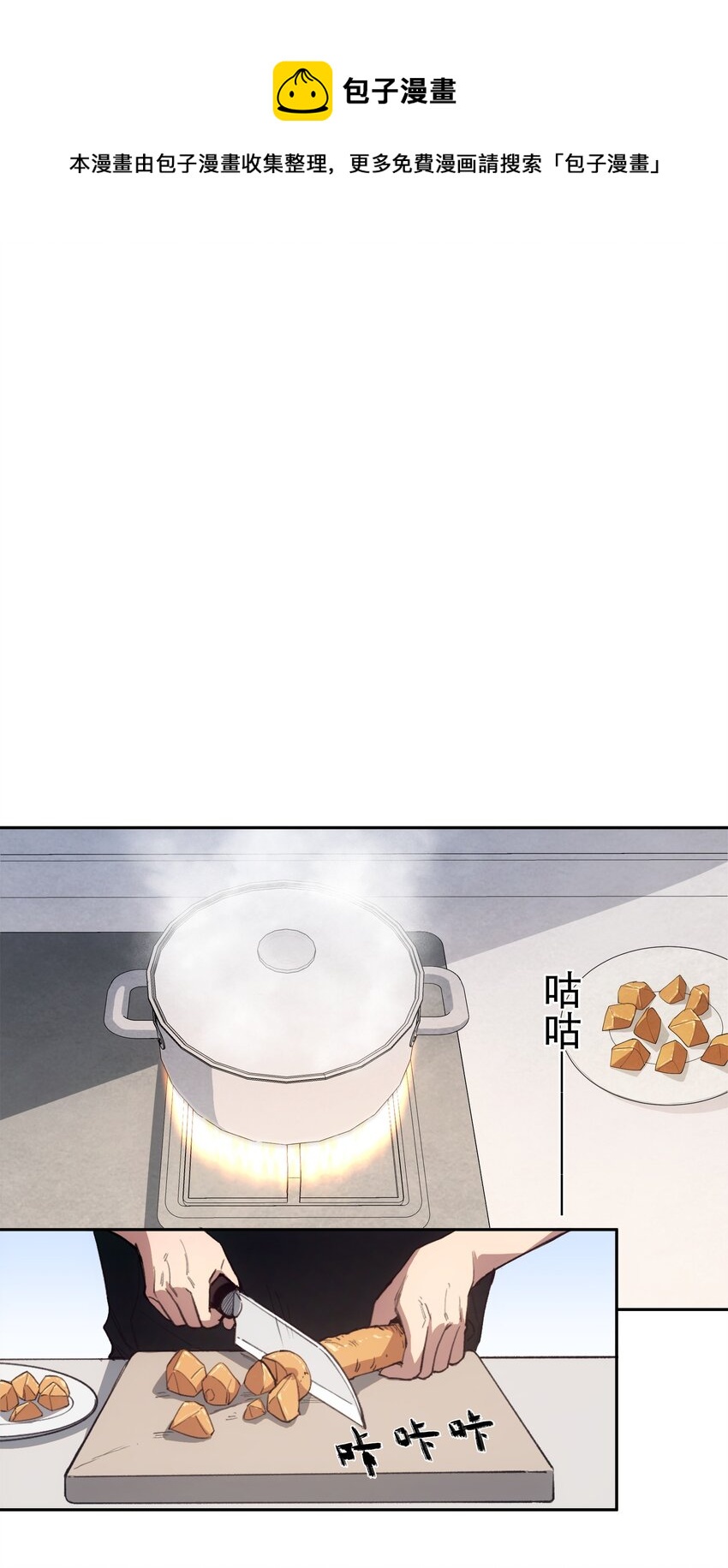 37 狭路重逢(1/2)-第39话