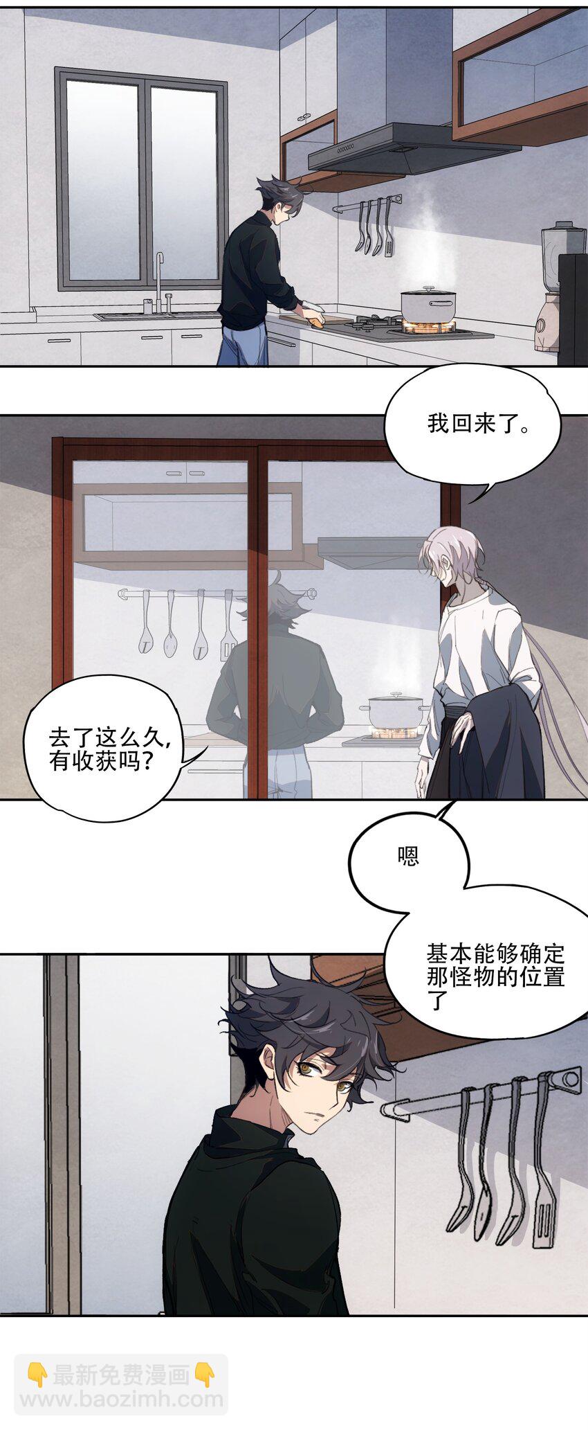 37 狭路重逢(1/2)-第39话