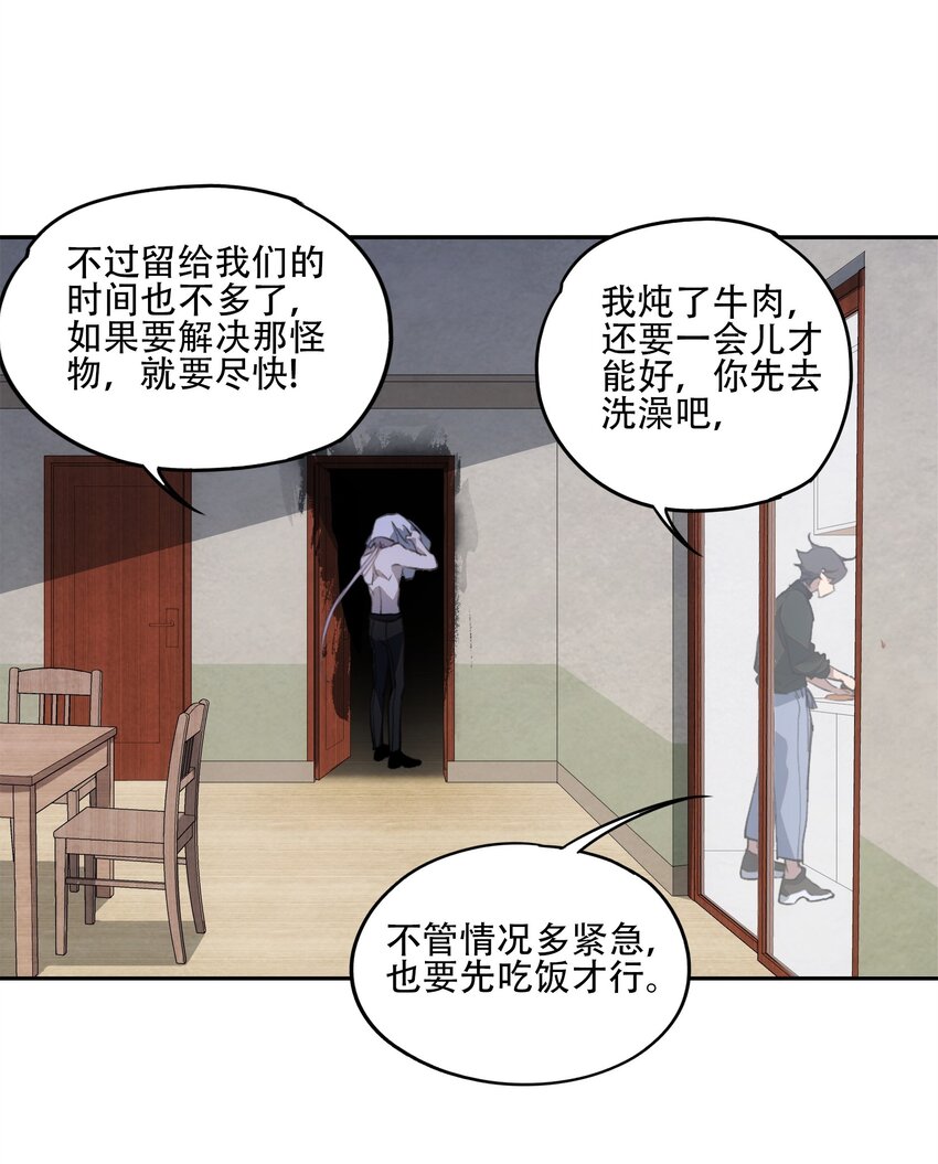 37 狭路重逢(1/2)-第39话