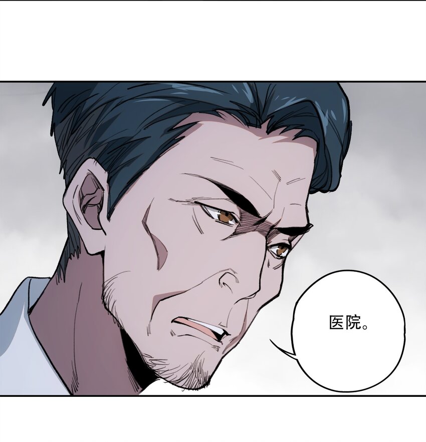 39 道别-第41话