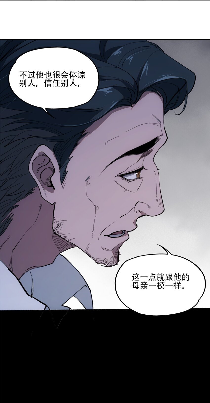 39 道别-第41话
