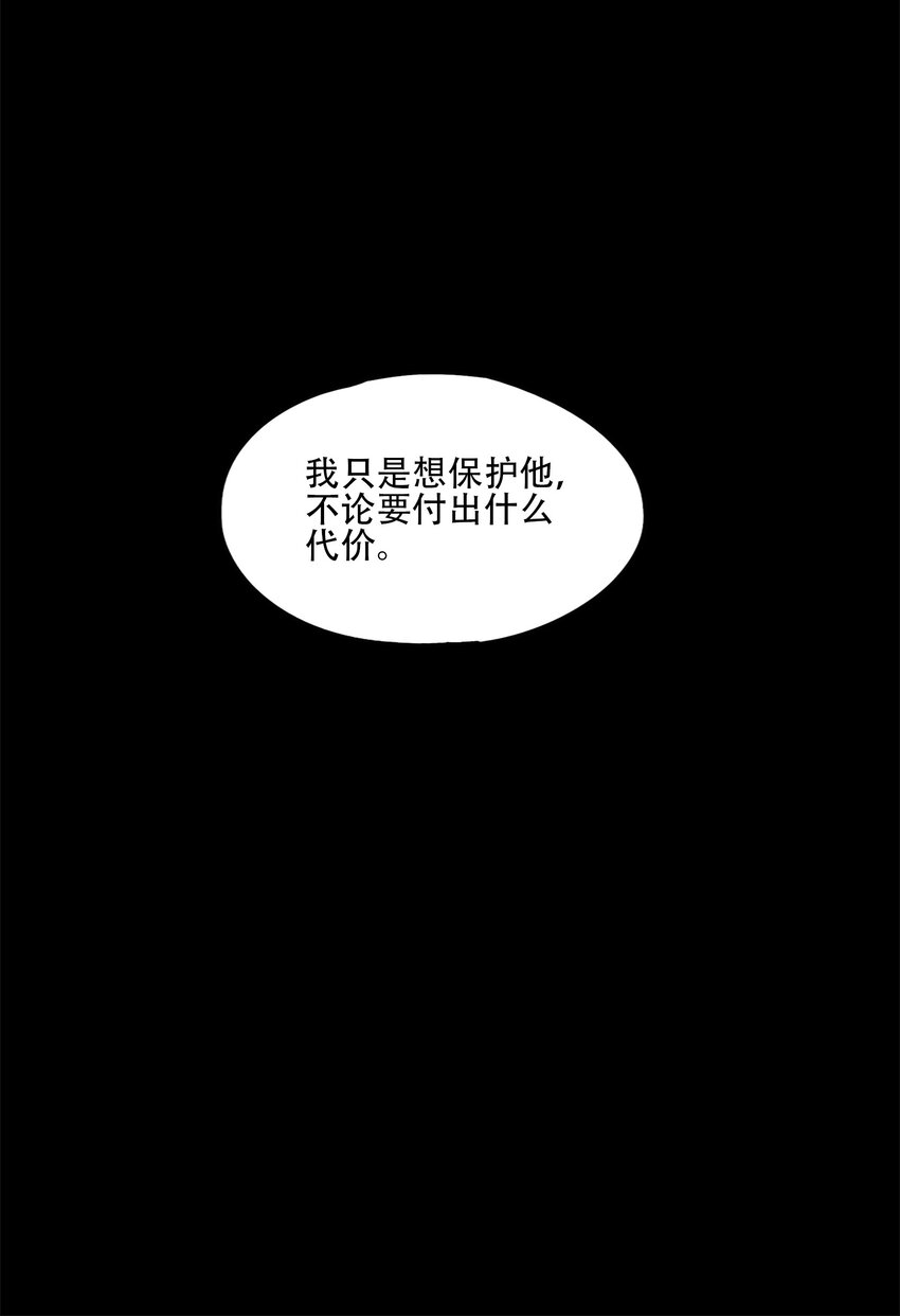 39 道别-第41话
