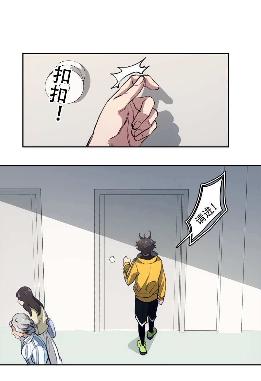 39 道别-第41话
