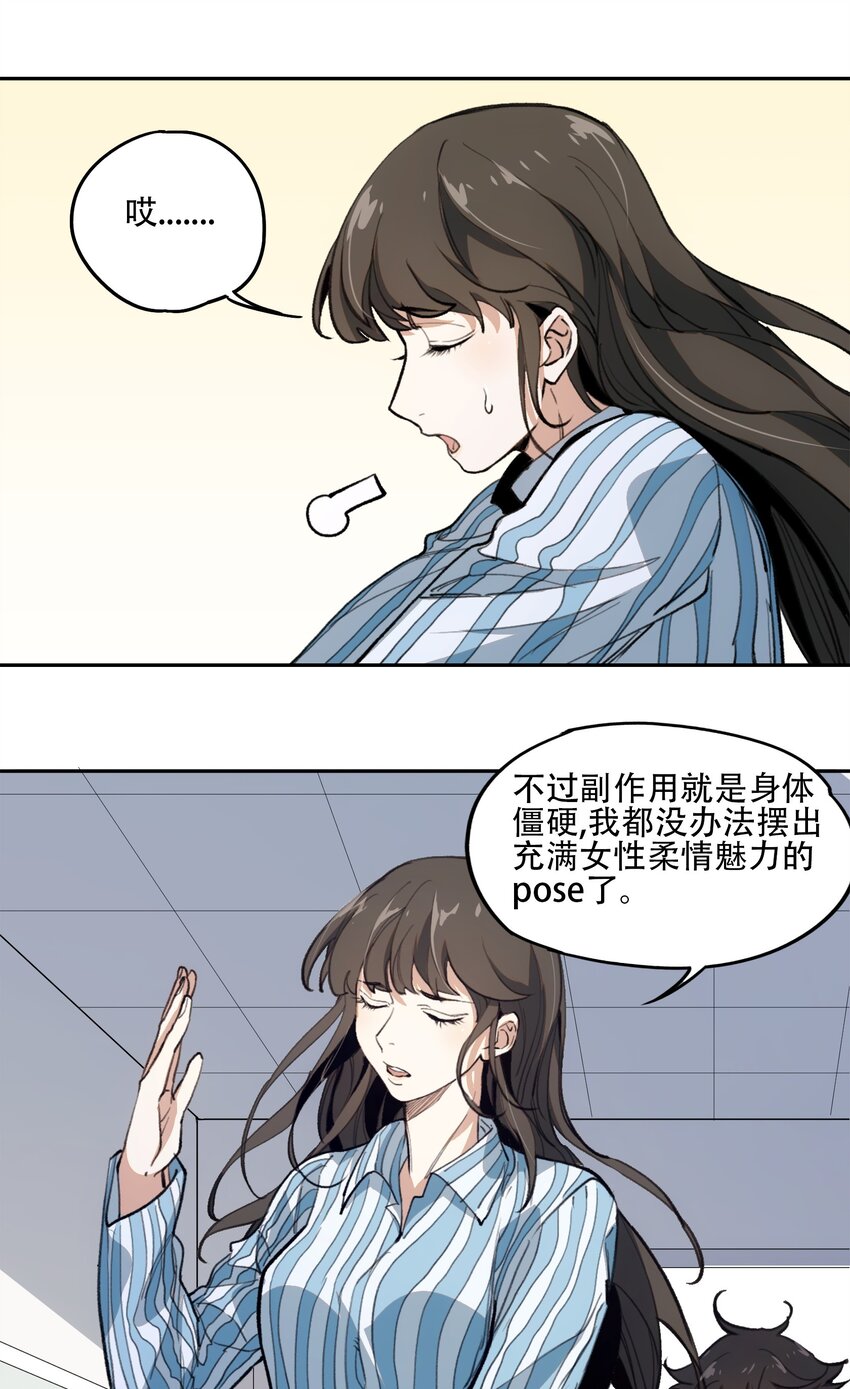 39 道别-第41话