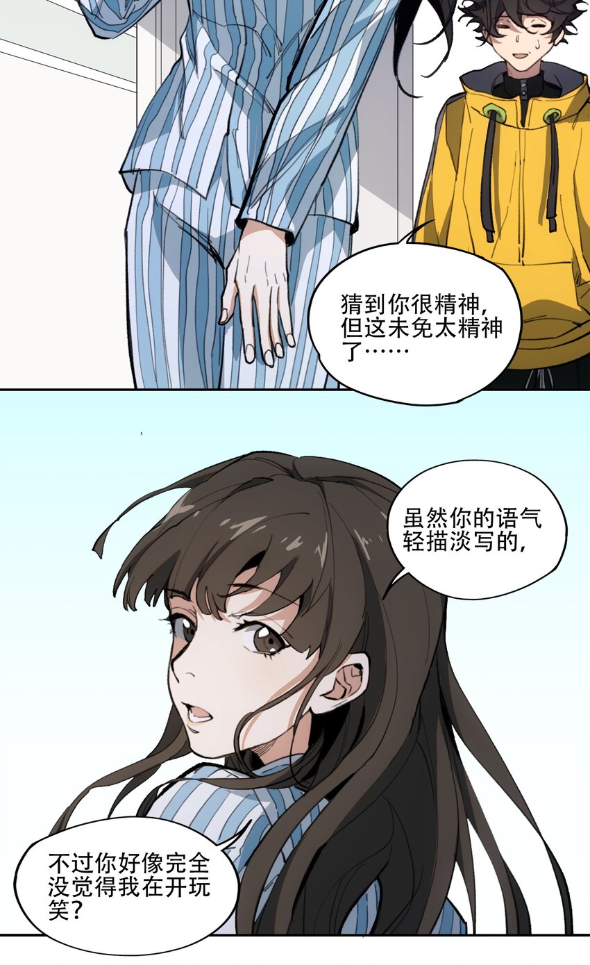 39 道别-第41话