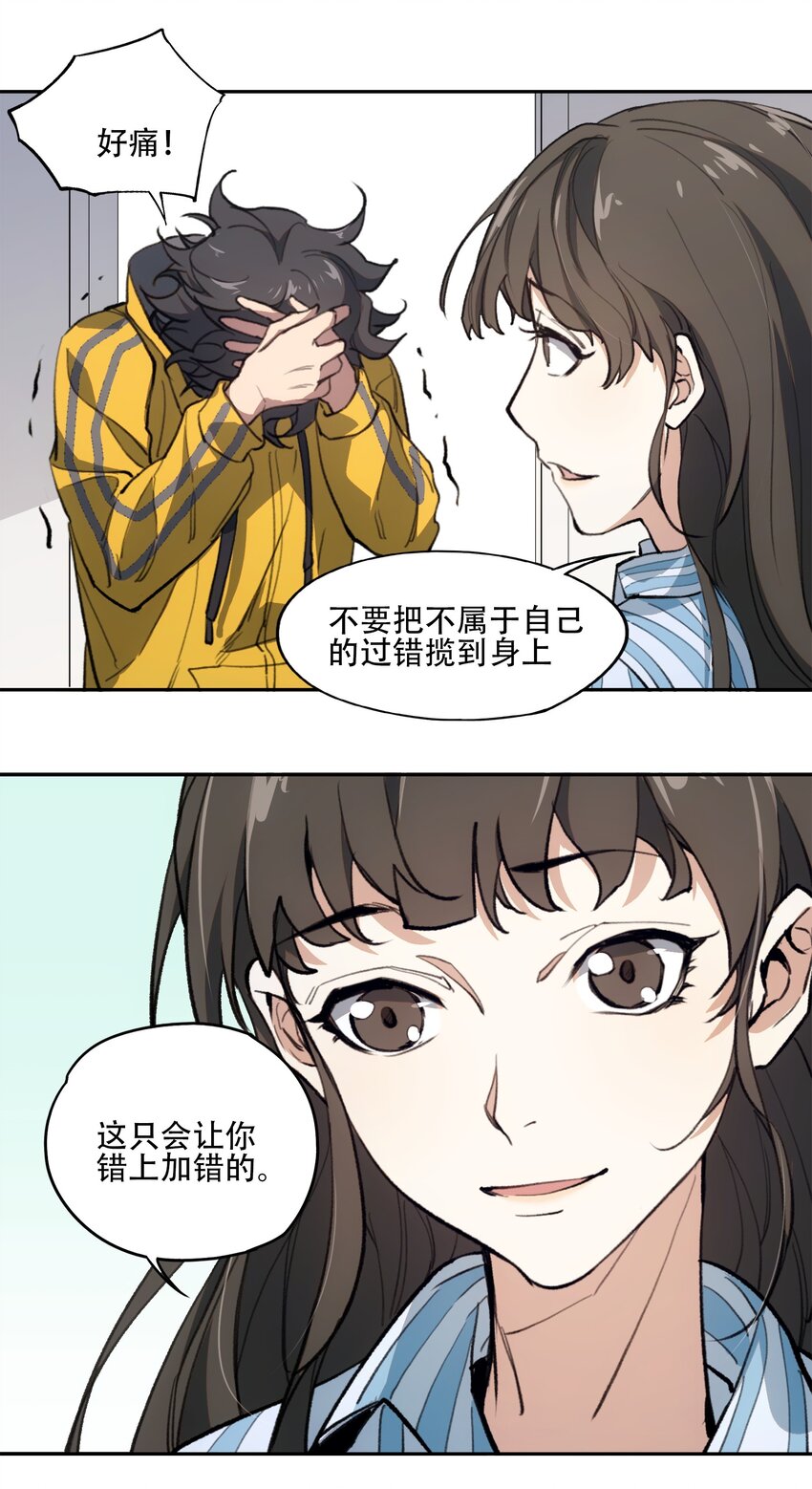 39 道别-第41话