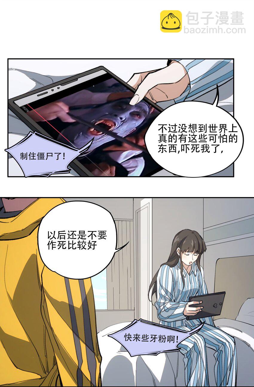 39 道别-第41话