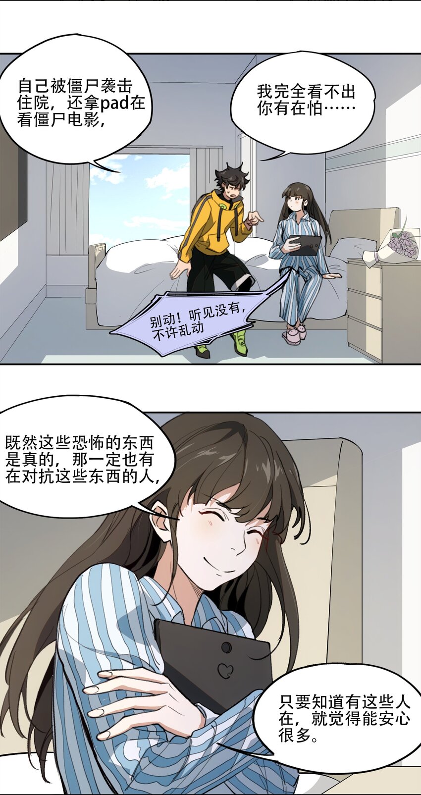 39 道别-第41话