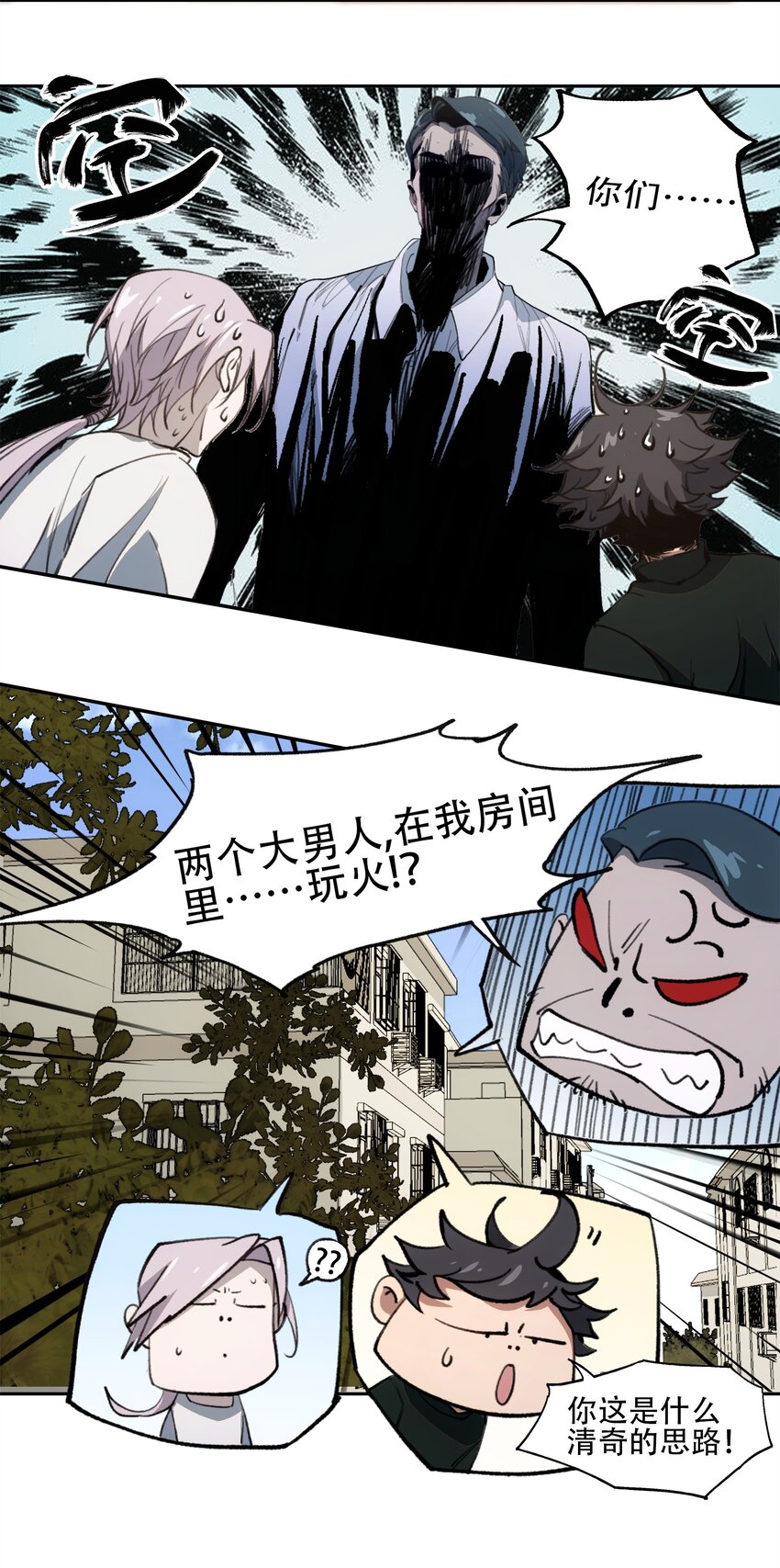 39 道别-第41话