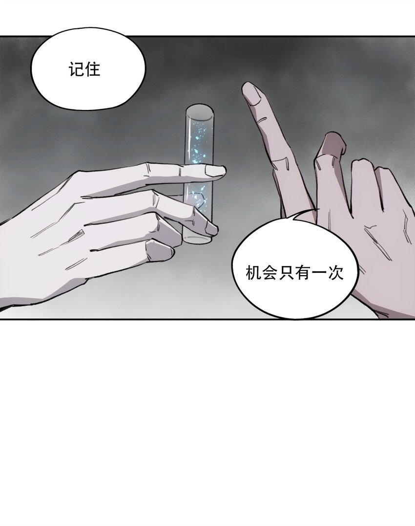 41 烟尘已起(1/2)-第43话