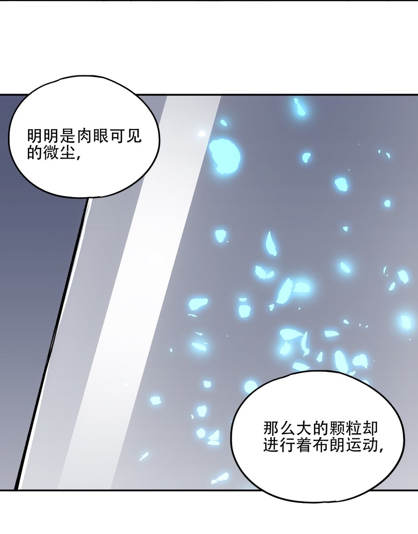 41 烟尘已起(1/2)-第43话