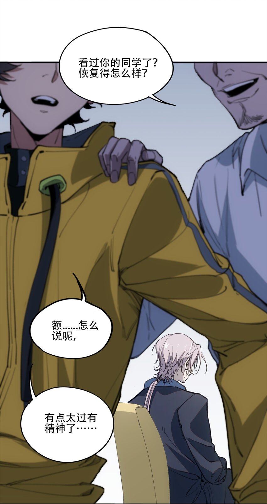 41 烟尘已起(1/2)-第43话