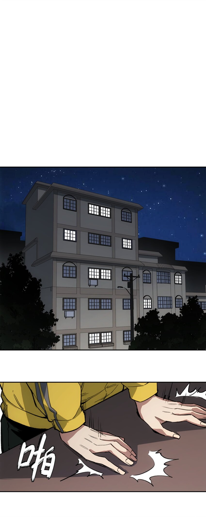 41 烟尘已起(1/2)-第43话