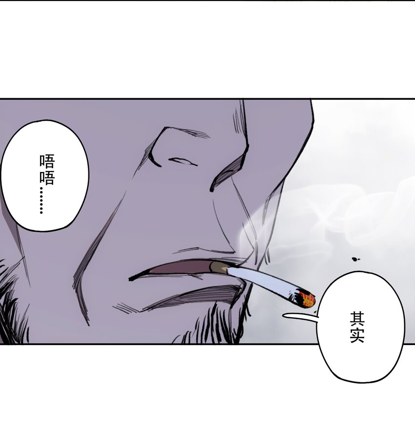 41 烟尘已起(1/2)-第43话