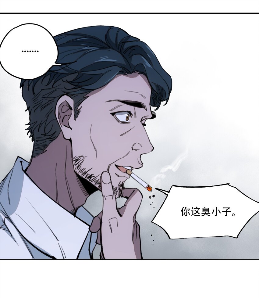 41 烟尘已起(1/2)-第43话