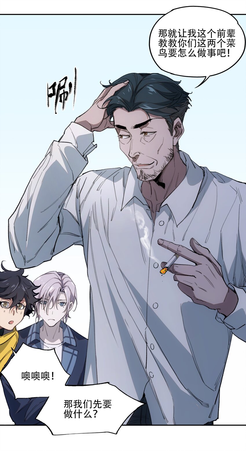 41 烟尘已起(1/2)-第43话