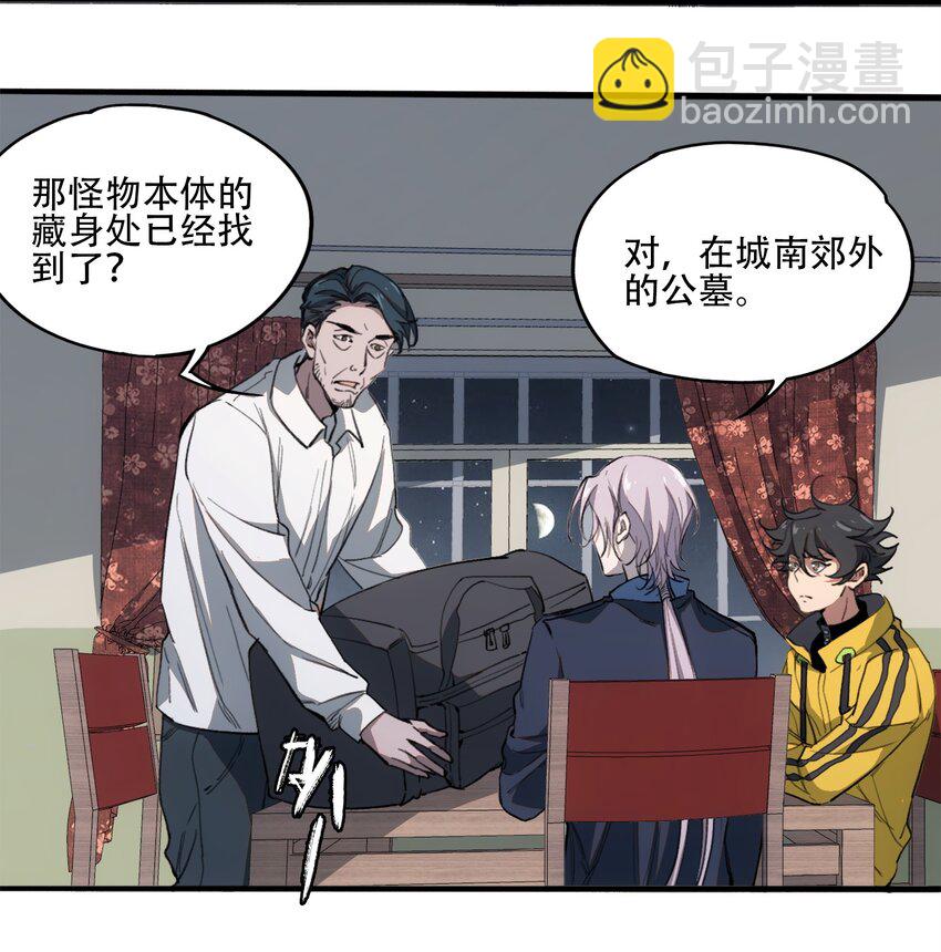 43 迎神(1/2)-第45话