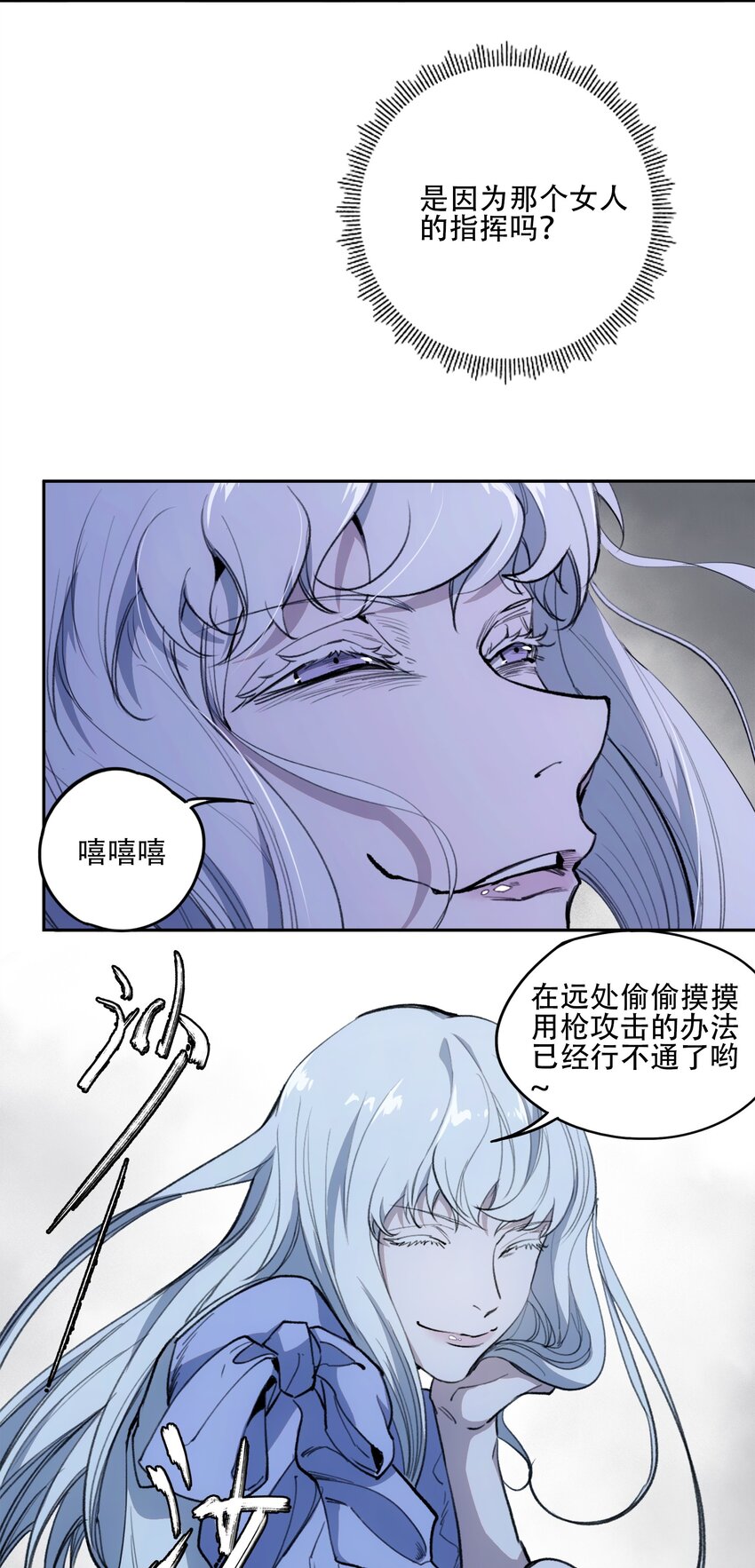 43 迎神(1/2)-第45话