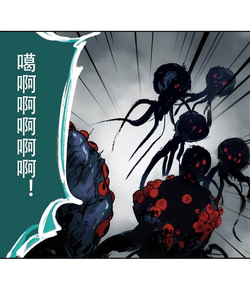 43 迎神(1/2)-第45话